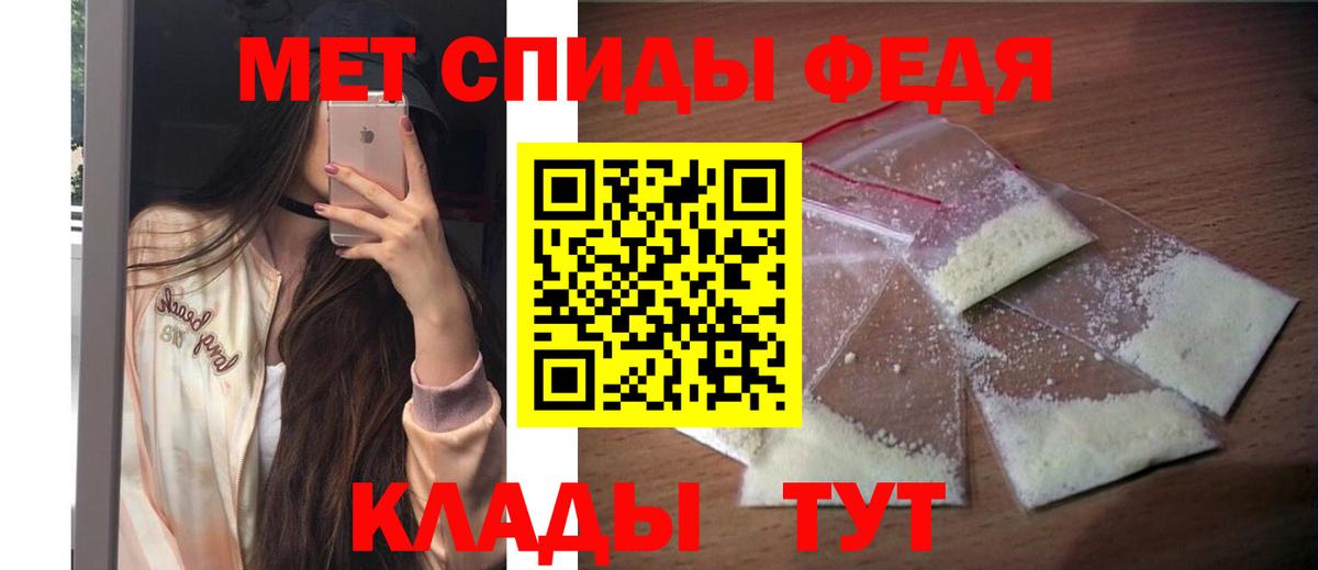 Amphetamine Розовый  Вход с VPN  Артёмовский 