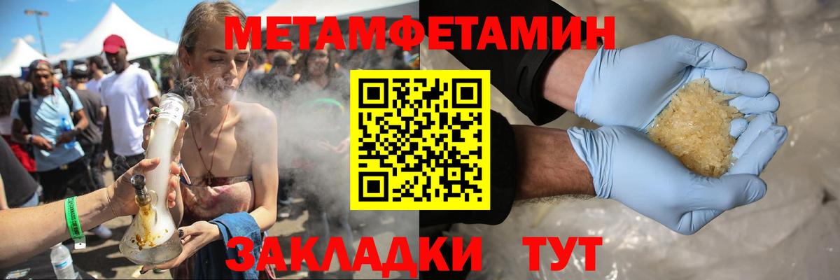 АМФЕТАМИН  Артёмовский  Amphetamine  Amphetamine 97% 