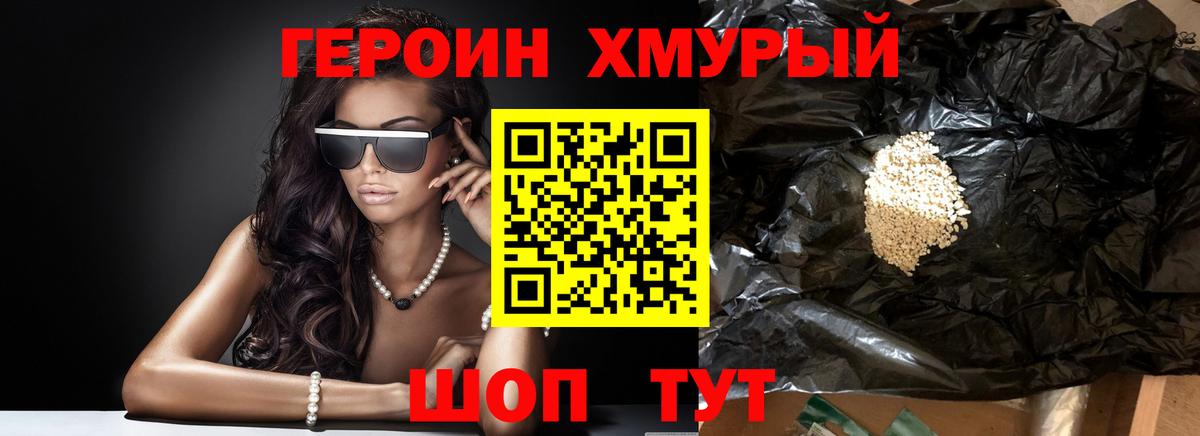 Героин  Артёмовский  ГЕРОИН VHQ 