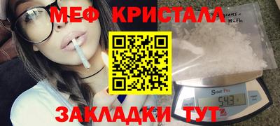 шишки Абинск