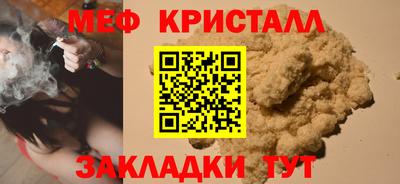 кокаин премиум Янаул