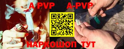 ПСИЛОЦИБИНОВЫЕ ГРИБЫ Шелехов