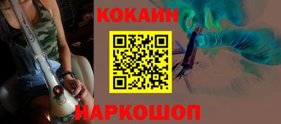 кокаин колумбия Азнакаево