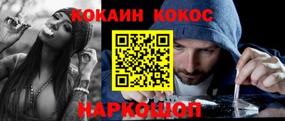 2c-b Апшеронск