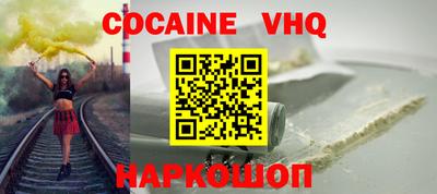 2c-b Апшеронск