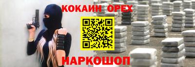 ПСИЛОЦИБИНОВЫЕ ГРИБЫ Шелехов