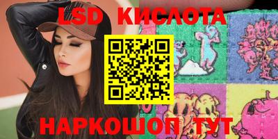 амфетамин Ярцево