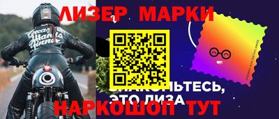 героин Шебекино