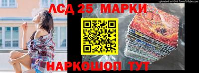 шишки Абинск