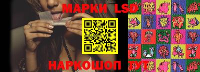 прущие крисы Ярославль