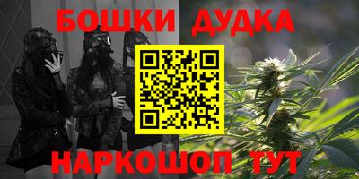 шишки Абинск