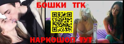ПСИЛОЦИБИНОВЫЕ ГРИБЫ Шелехов