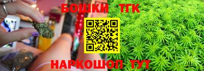 шишки Абинск