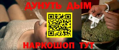 ПСИЛОЦИБИНОВЫЕ ГРИБЫ Шелехов