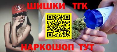 героин Шебекино
