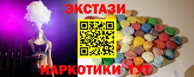 ПСИЛОЦИБИНОВЫЕ ГРИБЫ Шелехов