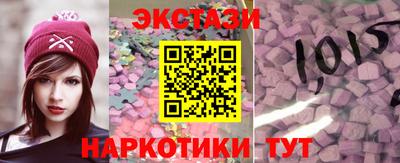 кокаин премиум Янаул