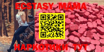 MDMA Абакан