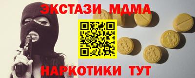 героин Шебекино