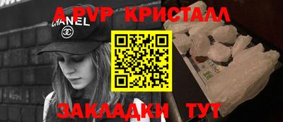 прущие крисы Ярославль