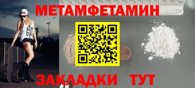 героин Шебекино