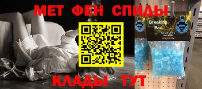 героин Шебекино