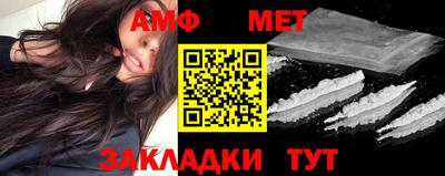 героин Шебекино