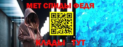 амфетамин Ярцево