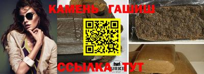ПСИЛОЦИБИНОВЫЕ ГРИБЫ Шелехов