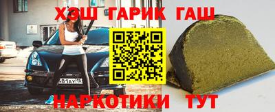 прущие крисы Ярославль