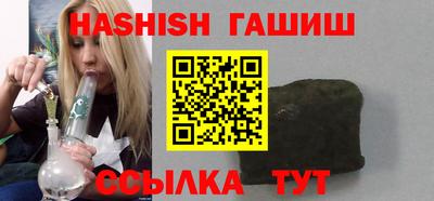 2c-b Апшеронск