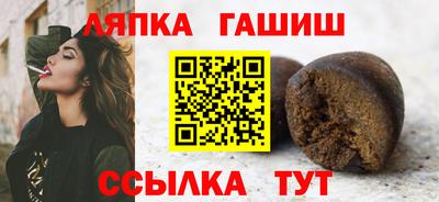 шишки Абинск