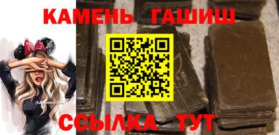 кокаин премиум Янаул