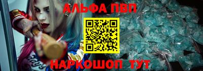 кокаин премиум Янаул