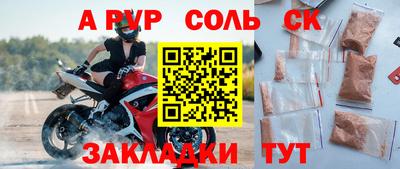 героин Шебекино