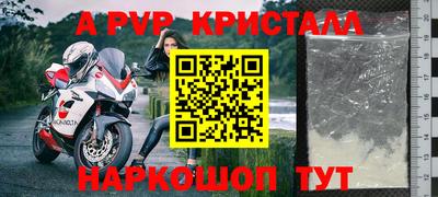 героин Шебекино