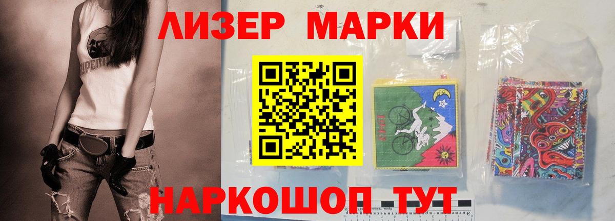 ЛСД экстази ecstasy  Лсд 25 экстази  Артёмовский  Вход с VPN  LSD-25 экстази ecstasy 