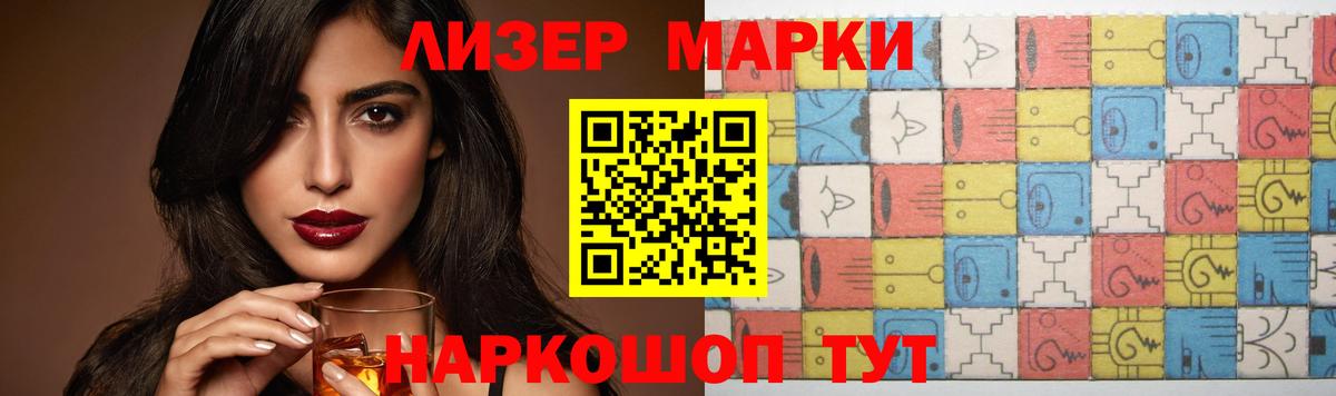 LSD-25 экстази кислота  Лсд 25 экстази ecstasy  Лсд 25 экстази  Артёмовский 