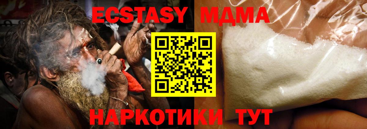 МЕФ Артёмовский