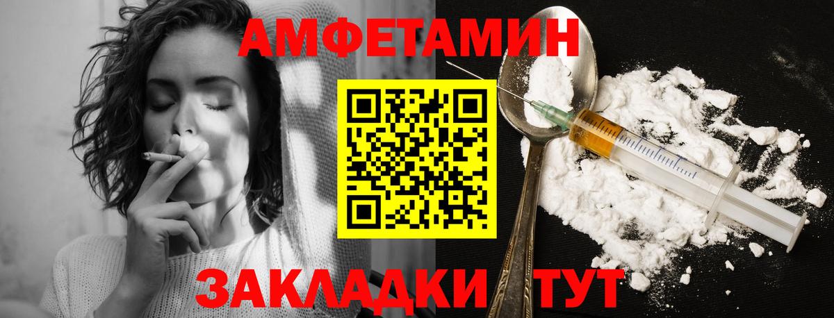 Метамфетамин кристалл Артёмовский
