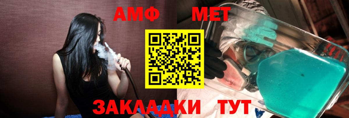 Первитин винт  Артёмовский 