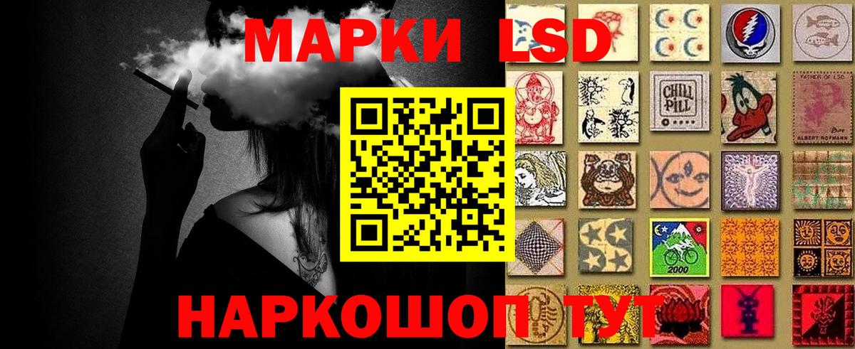 Марки N-bome 1,8мг Артёмовский