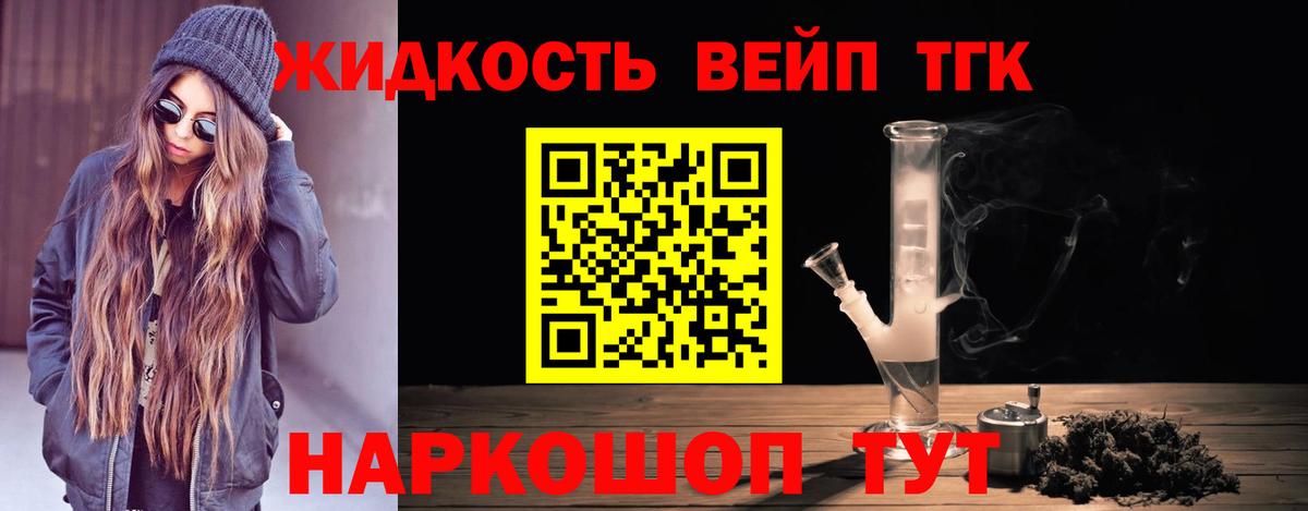 Артёмовский  Дистиллят ТГК концентрат  Вход с VPN 