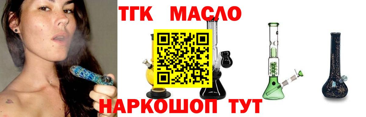 Дистиллят ТГК концентрат Артёмовский