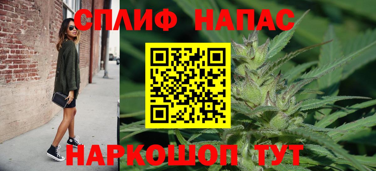 Канабис индика Артёмовский