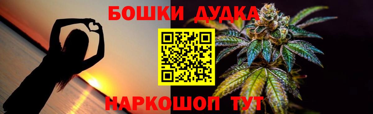 Марихуана конопля  МАРИХУАНА OG Kush  Артёмовский  Каннабис VHQ  Канабис сатива 